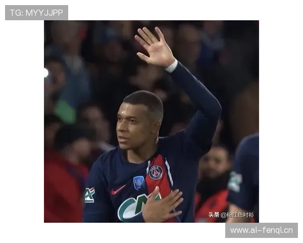 姆巴佩无球冲刺能力持续提升，进攻威胁显著增强