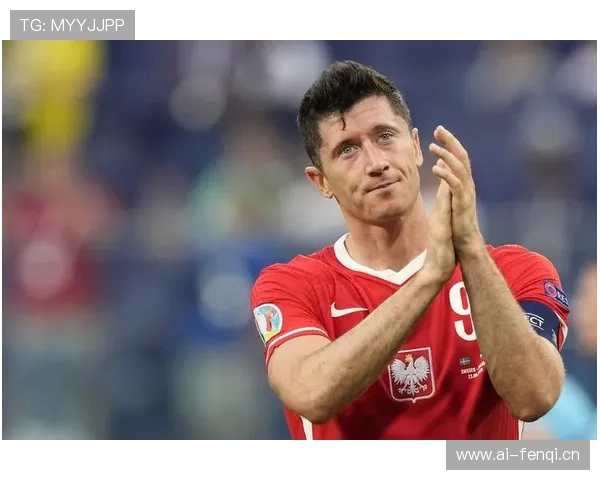 莱万时代波兰国家队表现稳健，核心作用持续凸显