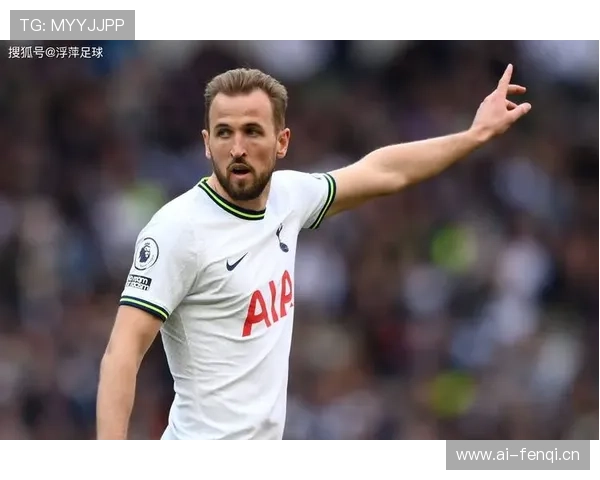 哈里·凯恩无球跑动与空间利用解析：是否符合现代前锋要求