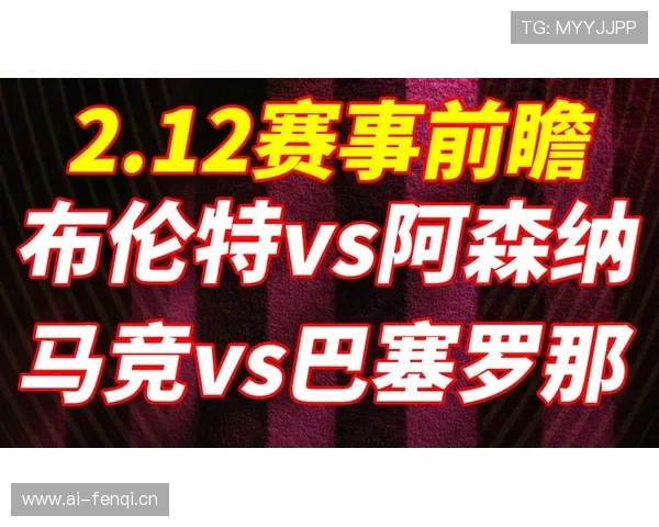巴萨强强对话再度崩盘,表面竞争力难掩深层次问题 巴萨强强对话再度崩盘,表面竞争力难掩深层次问题