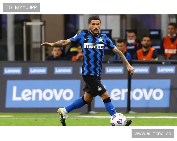 国际米兰从稳定到停滞，成长是否遭遇瓶颈？