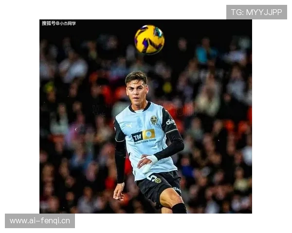 瓦伦西亚能否重返欧战,当前赛季表现成关键