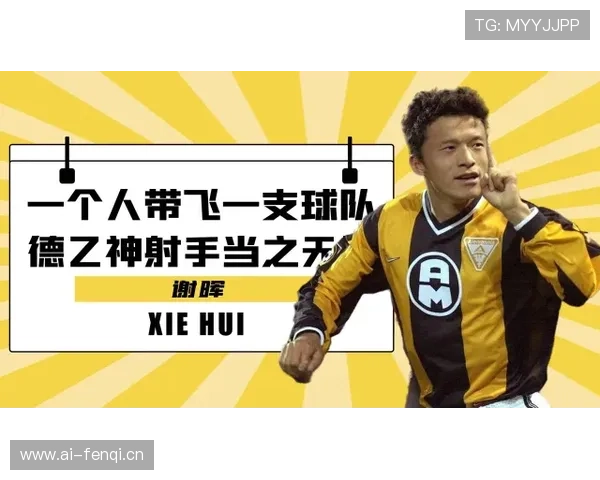 山东泰山是否重回巅峰考验球队当前状态稳定性与赛季竞争格局变化